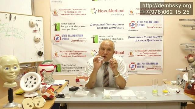 #2 помутнение хрусталика. Катаракта без операций. #2 помутнение хрусталика. Катаракта без операций.
