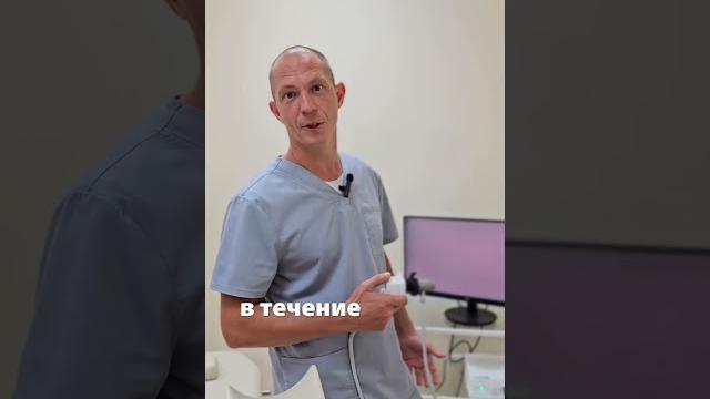 ректороманоскопия, ректоскопия , - отличный метод диагностики. вопросы t.me/proctologsochi ректороманоскопия, ректоскопия , - отличный метод диагностики. вопросы t.me/proctologsochi
