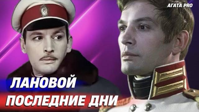 О последних днях Василия Ланового рассказывают его друзья и коллеги #жизнь #кино #россия #любовь О последних днях Василия Ланового рассказывают его друзья и коллеги #жизнь #кино #россия #любовь