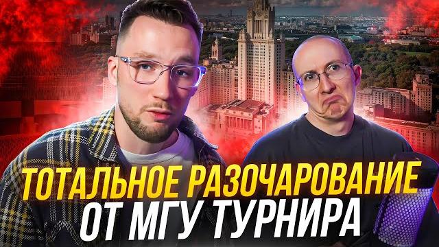 Как НЕ НАДО делать турниры по Dota 2 feat Seregga Как НЕ НАДО делать турниры по Dota 2 feat Seregga