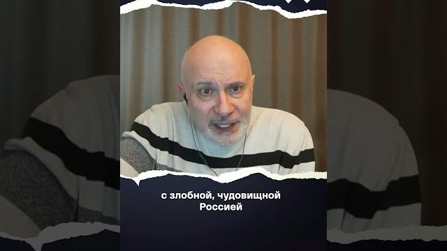 Ганапольский про deepfake Арестовича Ганапольский про deepfake Арестовича