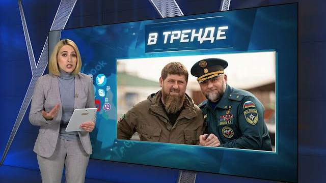 Кадыров вмешался! Скандал вокруг задержания главы МЧС Чечни набирает оборотов! | В ТРЕНДЕ Кадыров вмешался! Скандал вокруг задержания главы МЧС Чечни набирает оборотов! | В ТРЕНДЕ