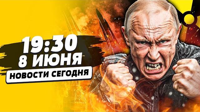 ️СЕЙЧАС! ШТАТЫ ОБЪЯВИЛИ: ЯДЕРНАЯ ВОЙНА УЖЕ!? В РФ НАЧАЛСЯ АД! МАССИРОВАННЫЙ УДАР! | НОВОСТИ СЕГОДНЯ ️СЕЙЧАС! ШТАТЫ ОБЪЯВИЛИ: ЯДЕРНАЯ ВОЙНА УЖЕ!? В РФ НАЧАЛСЯ АД! МАССИРОВАННЫЙ УДАР! | НОВОСТИ СЕГОДНЯ