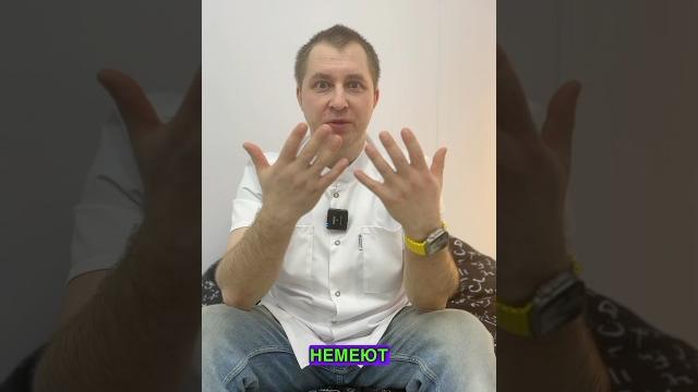 От чего немеют пальцы на руках? От чего немеют пальцы на руках?