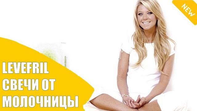 ПРОТИВОГРИБКОВЫЕ ПРЕПАРАТЫ ГИНЕКОЛОГИЯ ПРОТИВОГРИБКОВЫЕ ПРЕПАРАТЫ ГИНЕКОЛОГИЯ