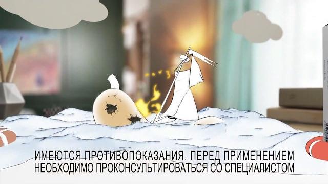 Реклама Де-Нол и Фосфалюгель - "Желудок-корабль" Реклама Де-Нол и Фосфалюгель - "Желудок-корабль"