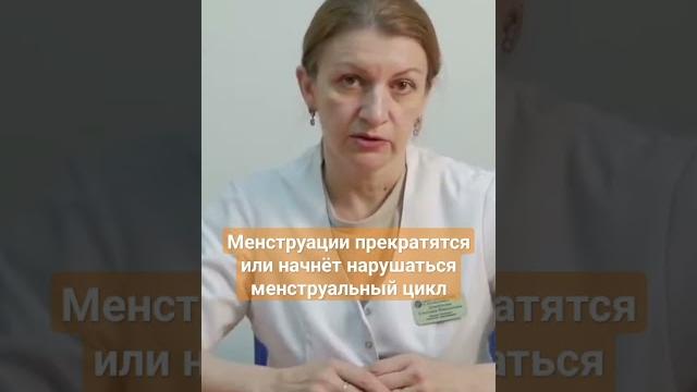 Антимюллеров гормон (АМГ) и фолликулостимулирующий гормон (ФСГ) в диагностике менструального цикла. Антимюллеров гормон (АМГ) и фолликулостимулирующий гормон (ФСГ) в диагностике менструального цикла.