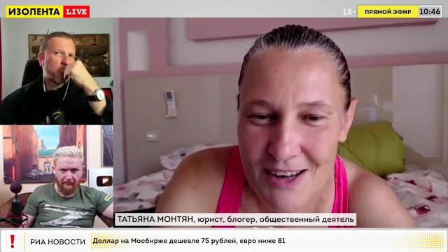 интервью Монтян интервью Монтян