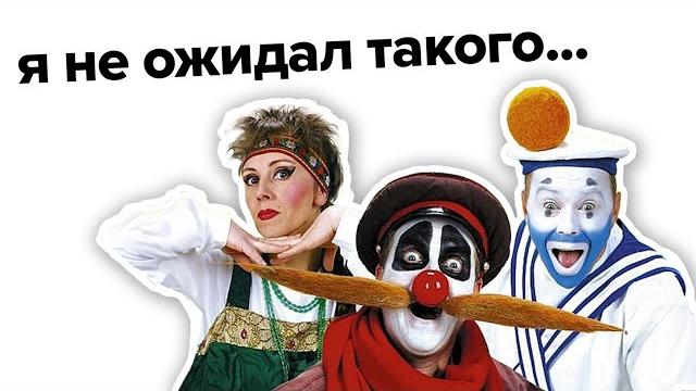 Я посмотрел ВСЮ деревню дураков и вот что я узнал... Я посмотрел ВСЮ деревню дураков и вот что я узнал...