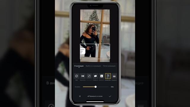 #туториал #vn #монтаж #reels #как #видео #туториал #vn #монтаж #reels #как #видео
