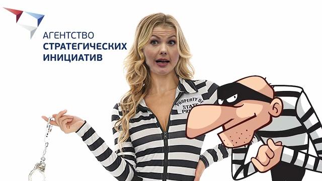 ПОДОЗРЕВАЕМАЯ В ХИЩЕНИИ БОЛЕЕ 60 МЛН. «ЦИФРОВАЯ АМАЗОНКА» МАРИНА РАКОВА СНОВА РАБОТАЕТ В АСИ ПОДОЗРЕВАЕМАЯ В ХИЩЕНИИ БОЛЕЕ 60 МЛН. «ЦИФРОВАЯ АМАЗОНКА» МАРИНА РАКОВА СНОВА РАБОТАЕТ В АСИ