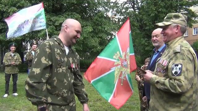 День пограничника 2023 г. День пограничника 2023 г.