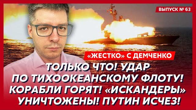У Путина инсульт, новые сюрпризы от Малюка, кто в ФСБ крышует Кадырова – топ-аналитик Демченко У Путина инсульт, новые сюрпризы от Малюка, кто в ФСБ крышует Кадырова – топ-аналитик Демченко