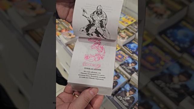 Я календарь переверну и снова 3-е сентября! Я календарь переверну и снова 3-е сентября!