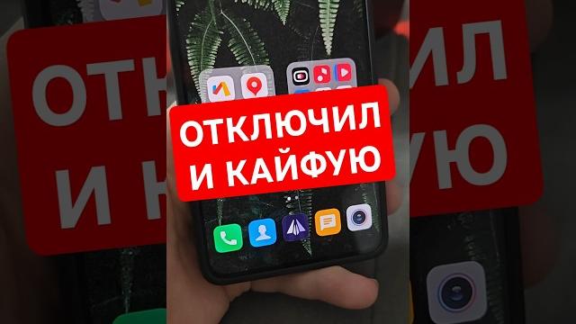 Отключил это в Telegram и кайфую Отключил это в Telegram и кайфую