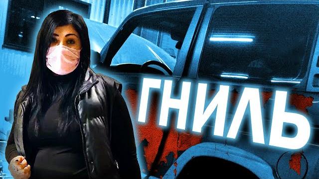 Вернули гнилую машину подвальным продаванам. Вернули гнилую машину подвальным продаванам.