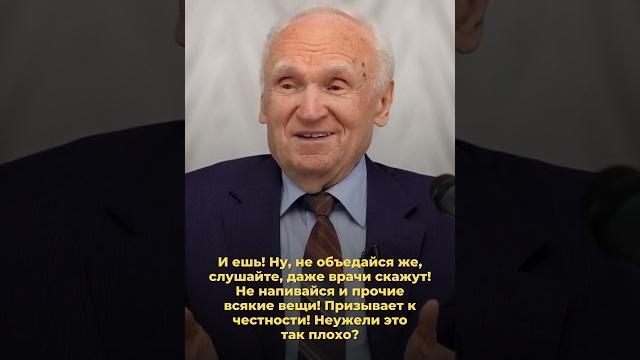 Кто тебе мешает это сделать? / А.И. Осипов Кто тебе мешает это сделать? / А.И. Осипов