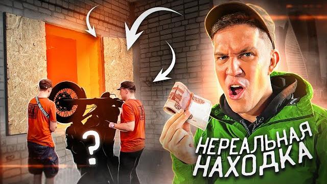 НЕВЕРОЯТНАЯ НАХОДКА в ЗАБРОШЕННОМ КОНТЕЙНЕРЕ! ВАУ! НЕВЕРОЯТНАЯ НАХОДКА в ЗАБРОШЕННОМ КОНТЕЙНЕРЕ! ВАУ!