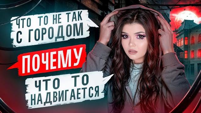 СТРАШНАЯ ПЕРЕПИСКА | ПУСТЫЕ 1 часть СТРАШНАЯ ПЕРЕПИСКА | ПУСТЫЕ 1 часть