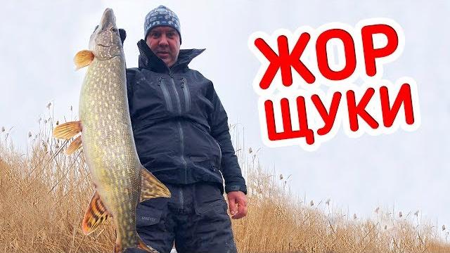ХИТРАЯ СНАСТЬ на щуку В ДЕЛЕ!!! Рыбалка! ХИТРАЯ СНАСТЬ на щуку В ДЕЛЕ!!! Рыбалка!