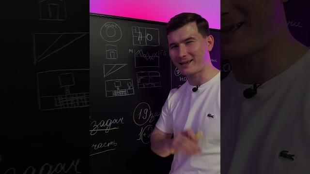 Как НЕ сдать ОГЭ #огэ #математика #shorts Как НЕ сдать ОГЭ #огэ #математика #shorts