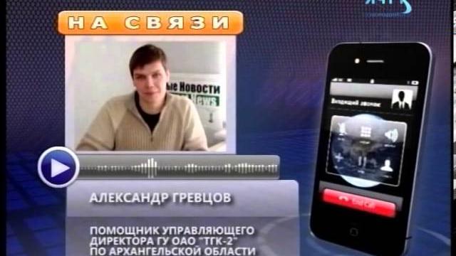 Отопление подорожало Отопление подорожало