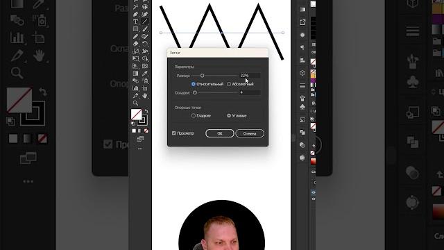 Как нарисовать волнистую линию в иллюстраторе Short #orlovillustrator #дизайн #adobeillustrator Как нарисовать волнистую линию в иллюстраторе Short #orlovillustrator #дизайн #adobeillustrator