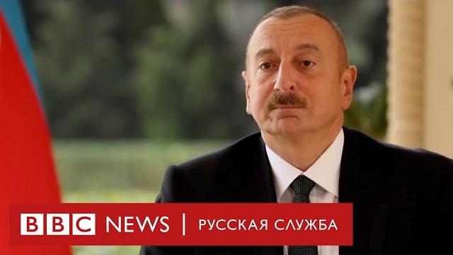 Президент Азербайджана Ильхам Алиев: возможности для компромисса в Карабахе сокращаются Президент Азербайджана Ильхам Алиев: возможности для компромисса в Карабахе сокращаются