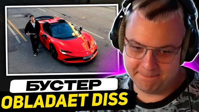 ПЯТЁРКА СМОТРИТ: BUSTER - BACKHAM (OBLADAET DISS) ПЯТЁРКА СМОТРИТ: BUSTER - BACKHAM (OBLADAET DISS)