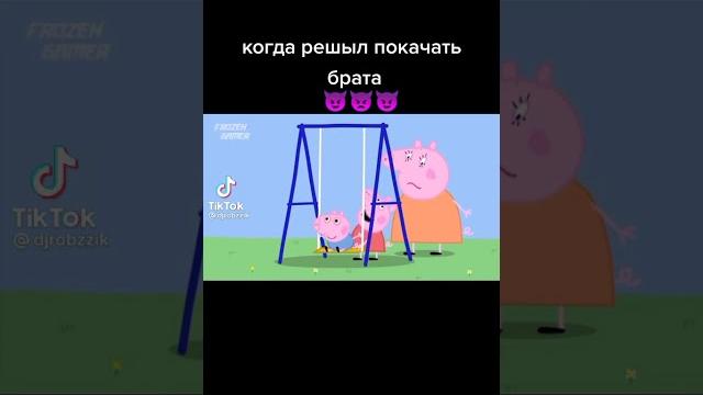 Свинка пеппа с матами Свинка пеппа с матами