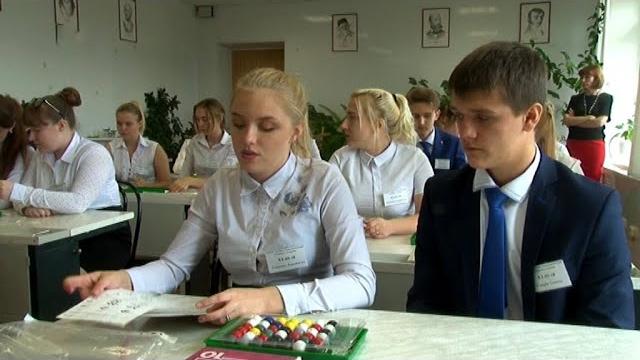 Международный день студента Международный день студента