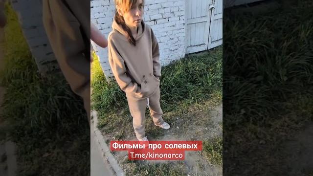 Солевую сильно перекрыло #наркомания Солевую сильно перекрыло #наркомания