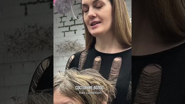 Камуфляж седины #haircutsdubai #парикмахерчелябинск #парикмахермосква #камуфляжседины #hairstyle Камуфляж седины #haircutsdubai #парикмахерчелябинск #парикмахермосква #камуфляжседины #hairstyle