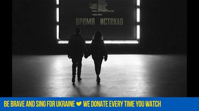Время истекло. Время истекло.