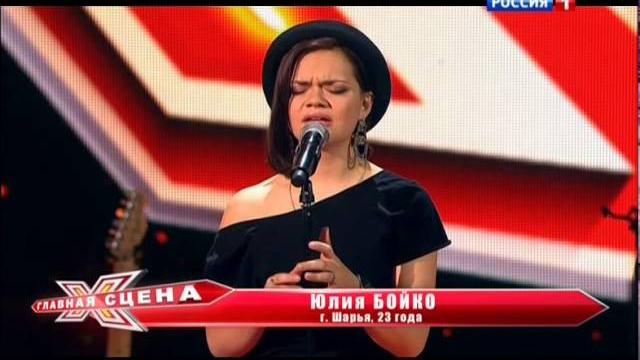 Главная сцена - Юлия Бойко 06.02.2015 Главная сцена - Юлия Бойко 06.02.2015