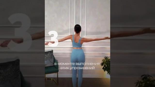 5 упражнений по минуте, расправятся складки подмышек, ламбрекены на спине! - Жить ЗдорОво #здоровье 5 упражнений по минуте, расправятся складки подмышек, ламбрекены на спине! - Жить ЗдорОво #здоровье