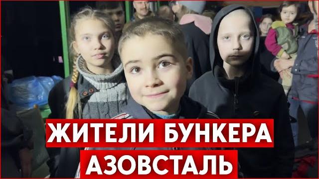 Эвакуация из Мариуполя снова сорвана. Россия готовит “пасхальные” обстрелы. Как живет “Азовсталь” Эвакуация из Мариуполя снова сорвана. Россия готовит “пасхальные” обстрелы. Как живет “Азовсталь”