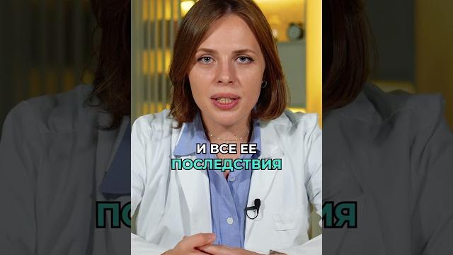 АНЕМИЯ, УСТАЛОСТЬ, СЛАБОСТЬ вызывает прием ЭТОГО препарата! #здоровье #анемия #усталость АНЕМИЯ, УСТАЛОСТЬ, СЛАБОСТЬ вызывает прием ЭТОГО препарата! #здоровье #анемия #усталость