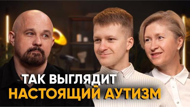 КАК ВИДИТ МИР ЧЕЛОВЕК С АУТИЗМОМ? Невероятный мир Гиорги КАК ВИДИТ МИР ЧЕЛОВЕК С АУТИЗМОМ? Невероятный мир Гиорги