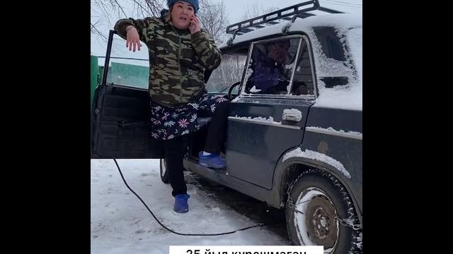 Юмор на башкирском Звонит одноклассница Юмор на башкирском Звонит одноклассница