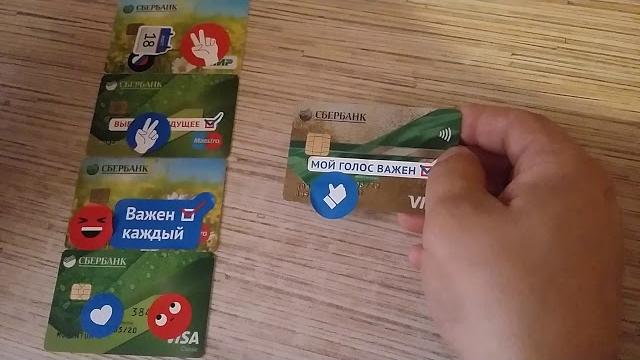 Как подключить БЕСПЛАТНЫЙ мобильный банк Как подключить БЕСПЛАТНЫЙ мобильный банк