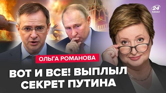 ️ЭКСТРЕННЫЙ слив с Кремля. ОЗВЕРЕВШИЙ Мединский ОПОЗОРИЛСЯ заявлениями. РФ СРЫВАЕТ обмен ️ЭКСТРЕННЫЙ слив с Кремля. ОЗВЕРЕВШИЙ Мединский ОПОЗОРИЛСЯ заявлениями. РФ СРЫВАЕТ обмен