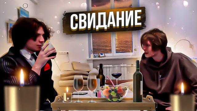 СВИДАНИЕ ЖОЖО И ДИПИНСА! ЖОЖО ПОЗВАЛ ДИПИНСА НА СВИДАНИЕ НА СТРИМЕ?! СВИДАНИЕ ЖОЖО И ДИПИНСА! ЖОЖО ПОЗВАЛ ДИПИНСА НА СВИДАНИЕ НА СТРИМЕ?!