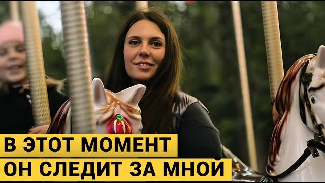 ОН ОХОТИТСЯ НА МЕНЯ. Мой преследователь- полицейский. ЭТО ТВОЙ ПОСЛЕДНИЙ ДЕНЬ РОЖДЕНИЯ, ТЕБЯ ЗАРЕЖУ ОН ОХОТИТСЯ НА МЕНЯ. Мой преследователь- полицейский. ЭТО ТВОЙ ПОСЛЕДНИЙ ДЕНЬ РОЖДЕНИЯ, ТЕБЯ ЗАРЕЖУ