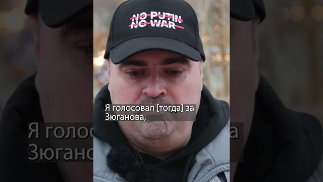 Я голосовал за Зюганова #shorts Я голосовал за Зюганова #shorts