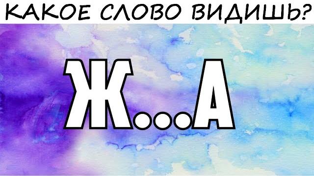 Тест! Что ты ценишь в людях? Тест! Что ты ценишь в людях?