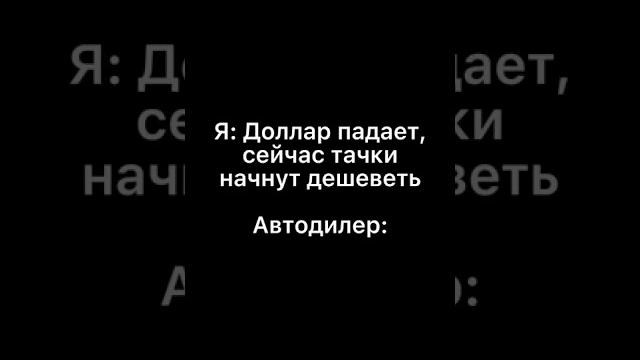 Доллар падает Доллар падает