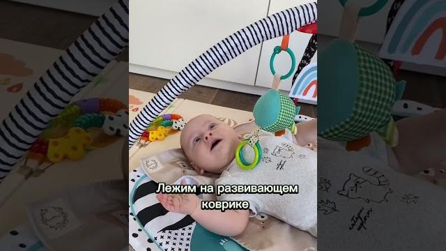 Режим дня в 3 месяца Режим дня в 3 месяца