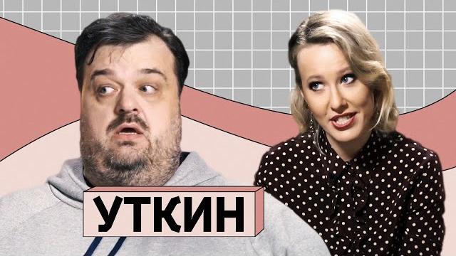 ВАСИЛИЙ УТКИН: Про «глупого» КраСаву, «ничтожного» Соловьёва и «человека-говно» Толстого ВАСИЛИЙ УТКИН: Про «глупого» КраСаву, «ничтожного» Соловьёва и «человека-говно» Толстого