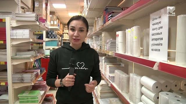 Когда подешевеет офисная бумага? Когда подешевеет офисная бумага?